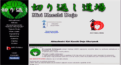 Desktop Screenshot of aikido.olsztynek.pl